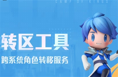 777788888888管家婆-新澳门免费准期期准转区教程