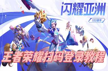 777788888888管家婆-新澳门免费准期期准扫码登录教程